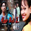 About Yaar Beli 2 Song